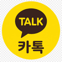 카카오톡 상담